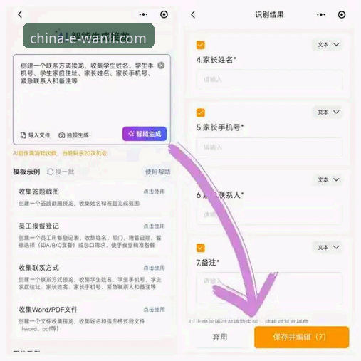 3大步骤搞定2026万利提现流程——新手必看的完整操作指南