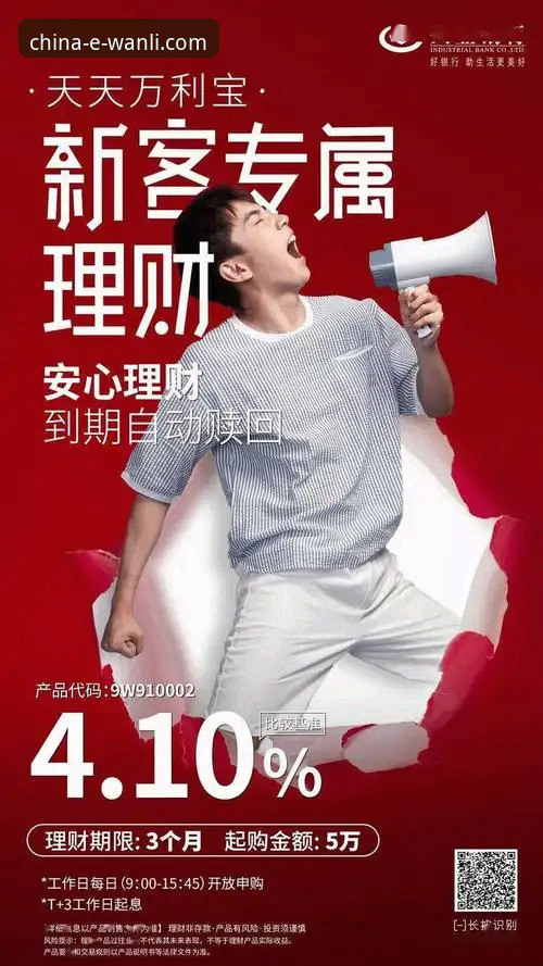 万利官网平台活动中心实用指南：解锁创新玩法与惊喜好礼