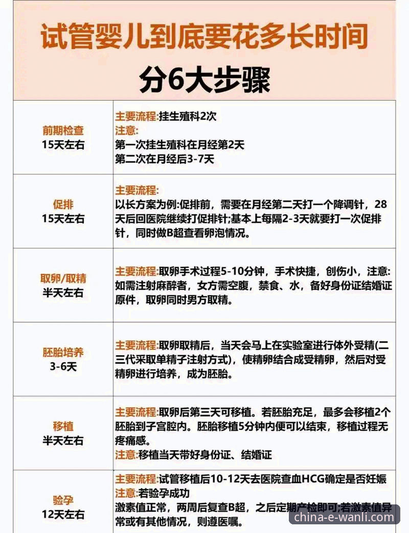 万利App安装安装教程 万利App安装与登录全流程详解