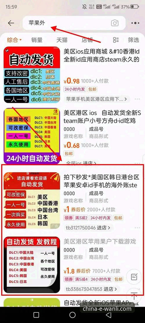 为什么说万利官网平台是获取官方下载安装包的最安全渠道？