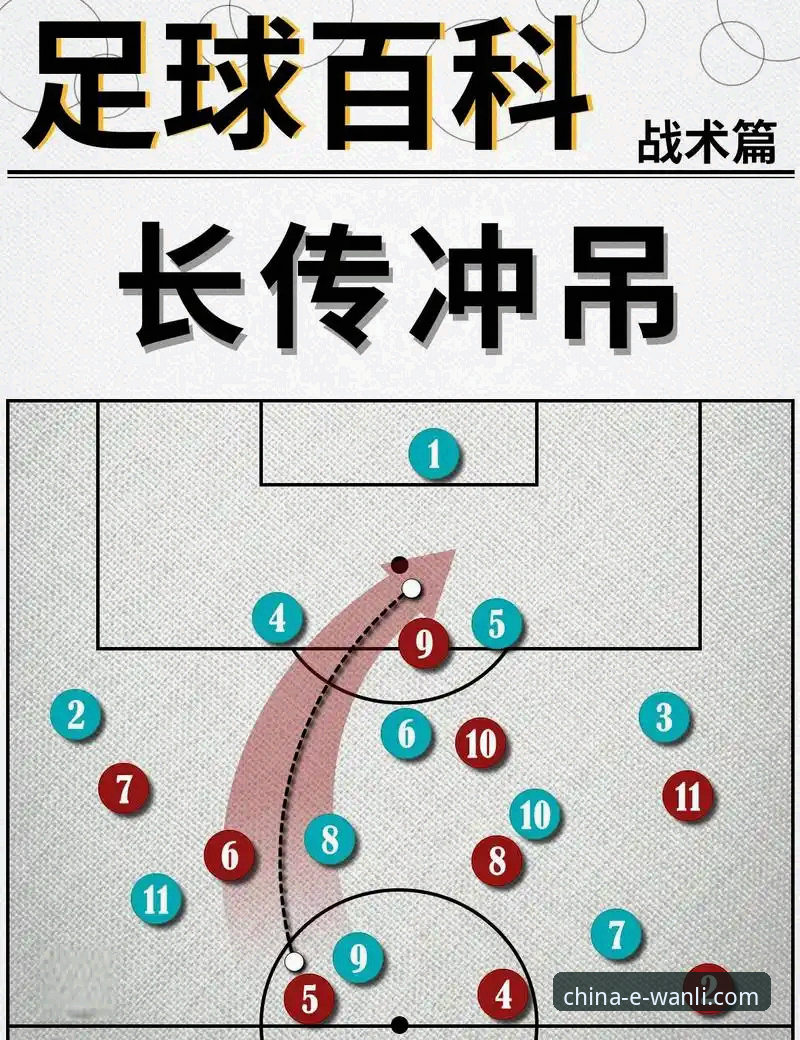 一场5-1的战术盛宴：从奥地利大胜看现代足球的数据流解析